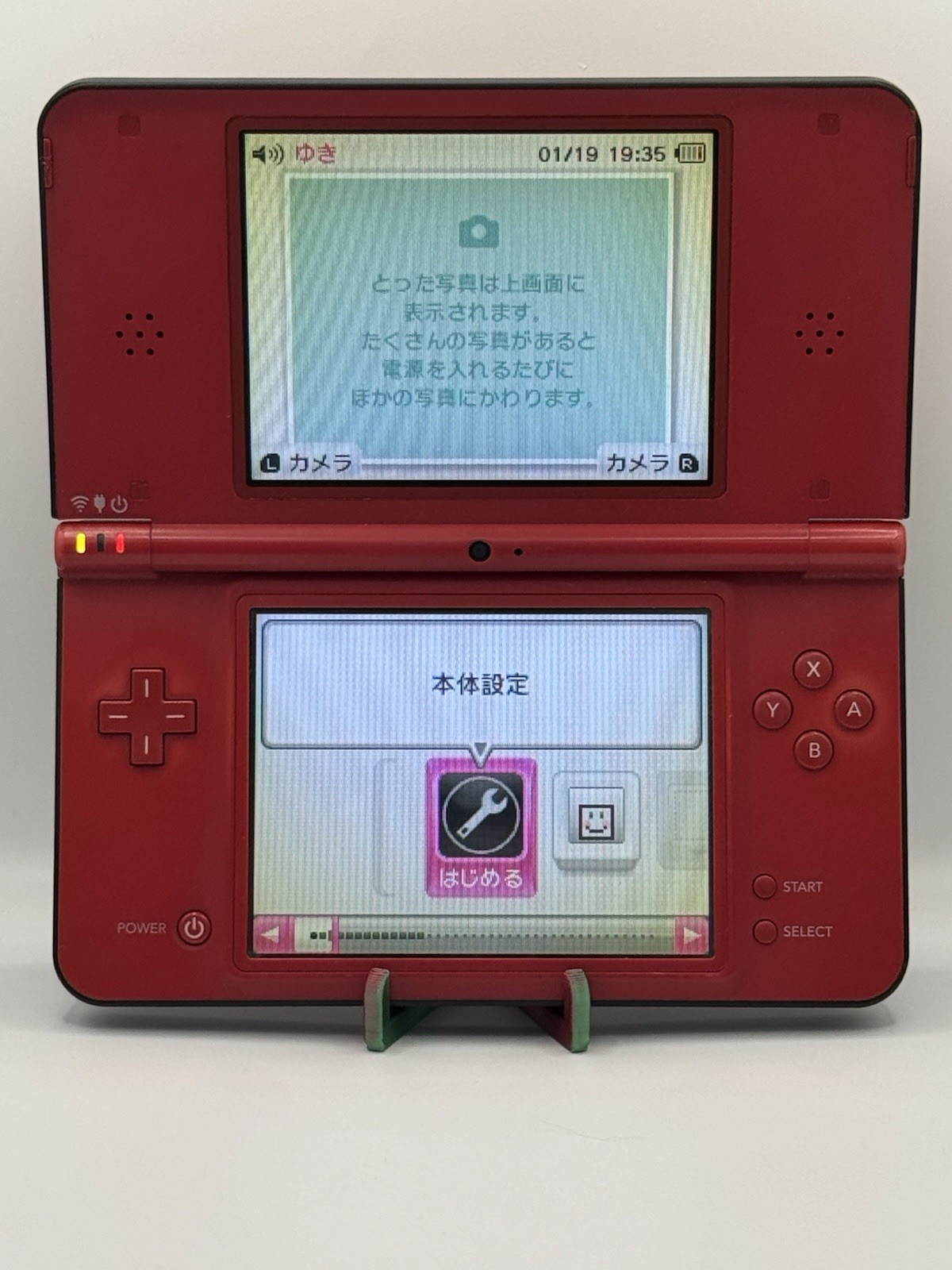 *US SELLER* Nintendo DSi XL/LL Red Super Mario Bros 25th Anniversary Editon CIB
