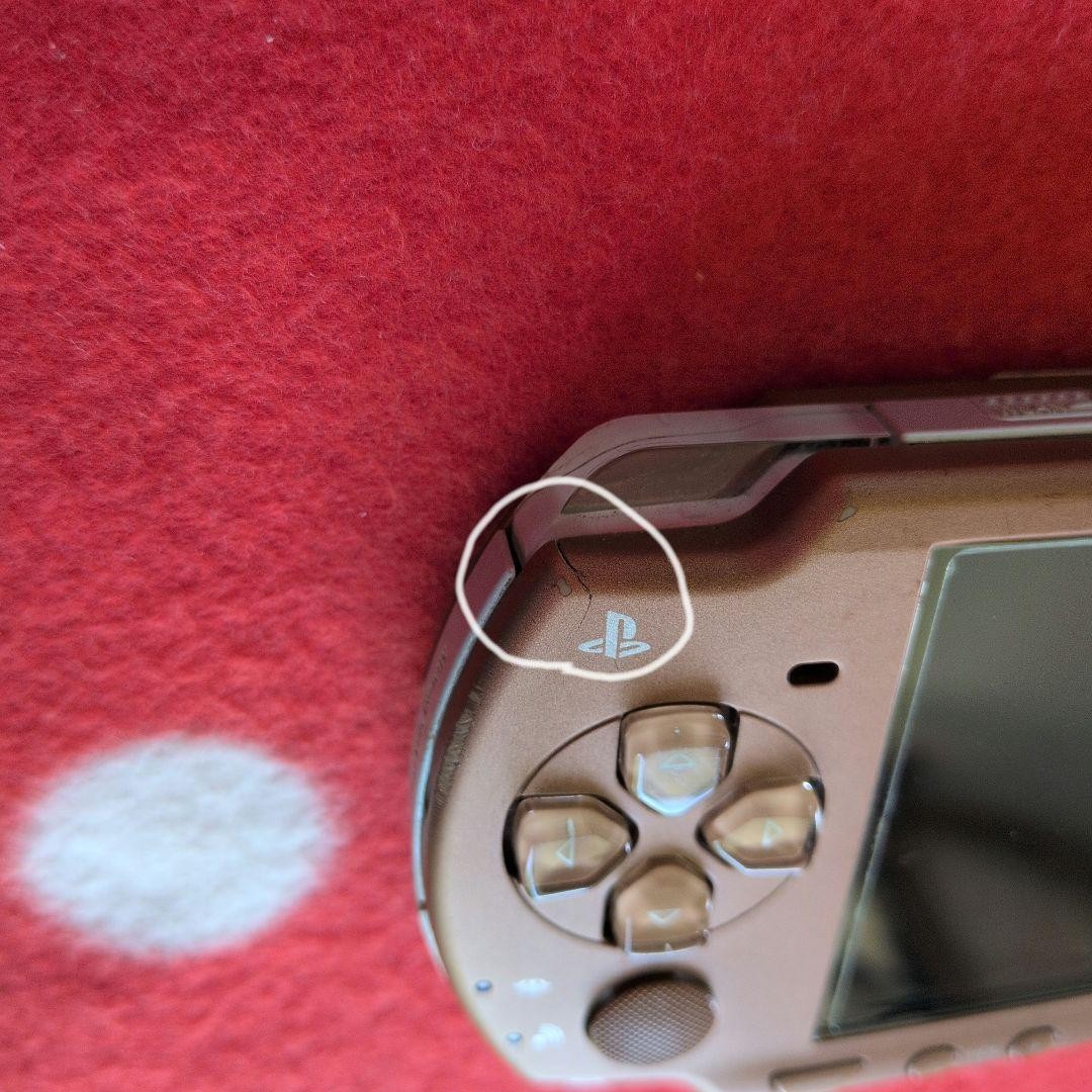 PSP Rare Color Sony Psp-2000 Matte Bronze Japan