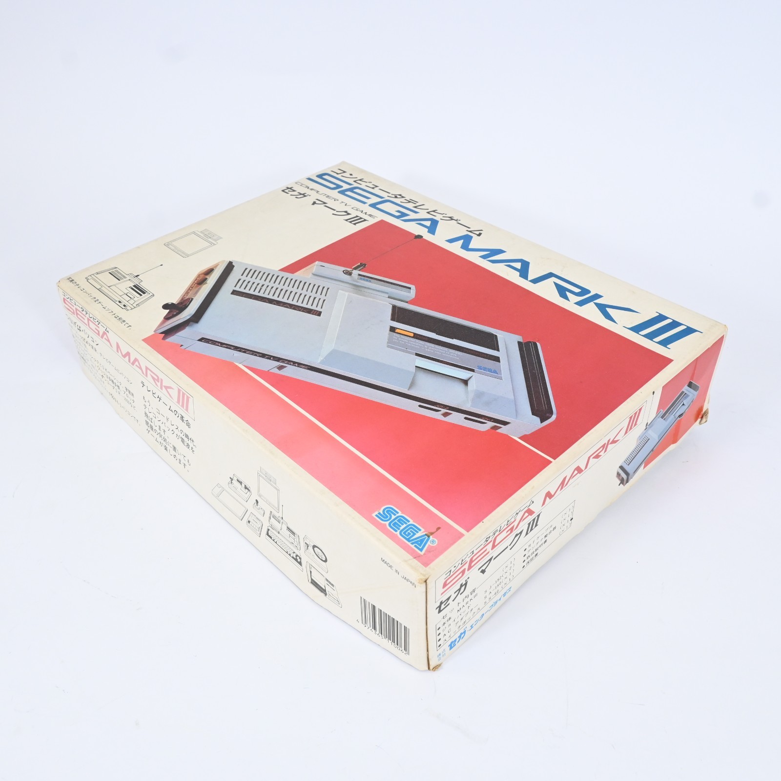 SEGA Mark III Console Complete in Box Vintage Japan Sega Mark 3 System Untested