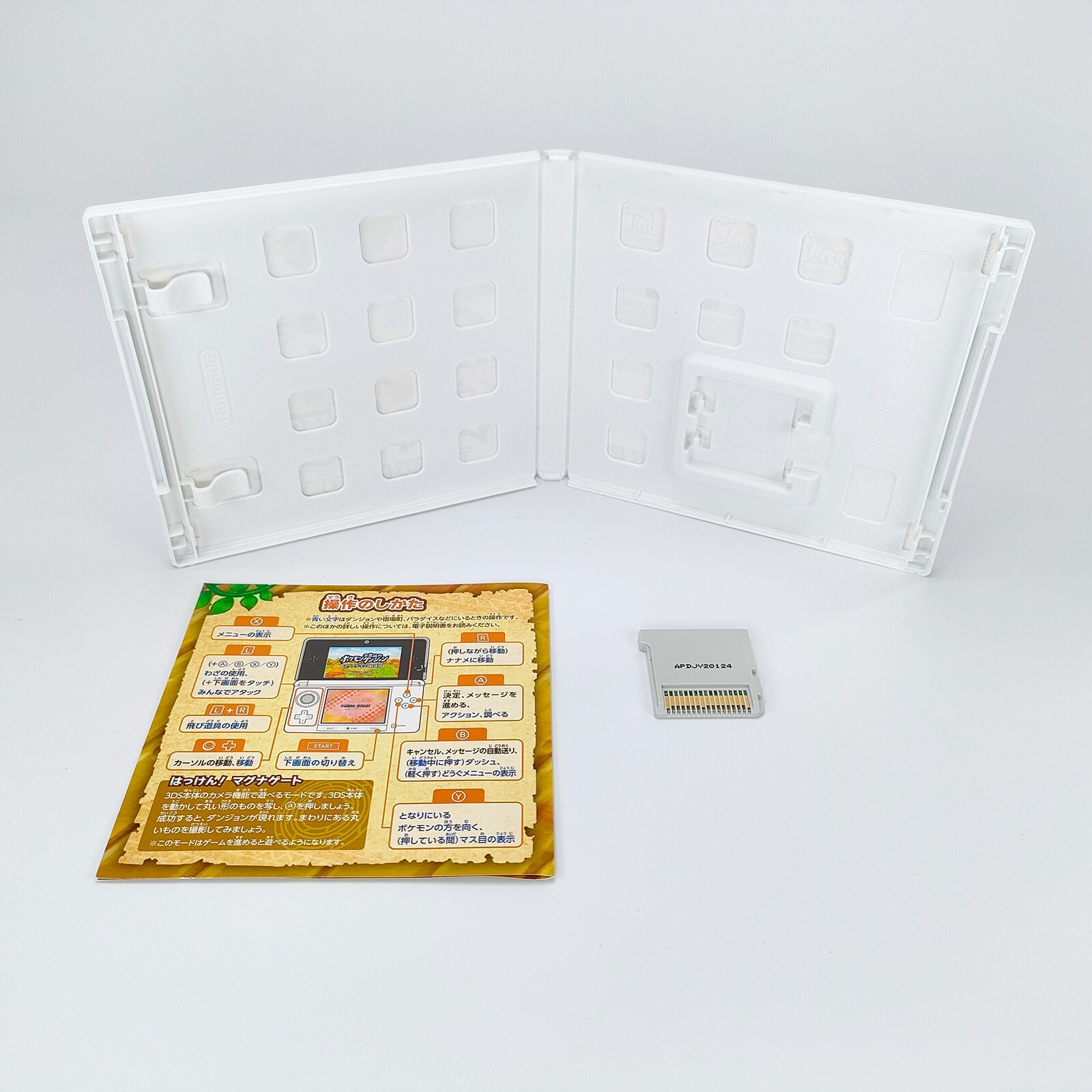 Nintendo 3DS Console Pokemon Mystery Dungeon Super Smash Bros Biohazard Japan