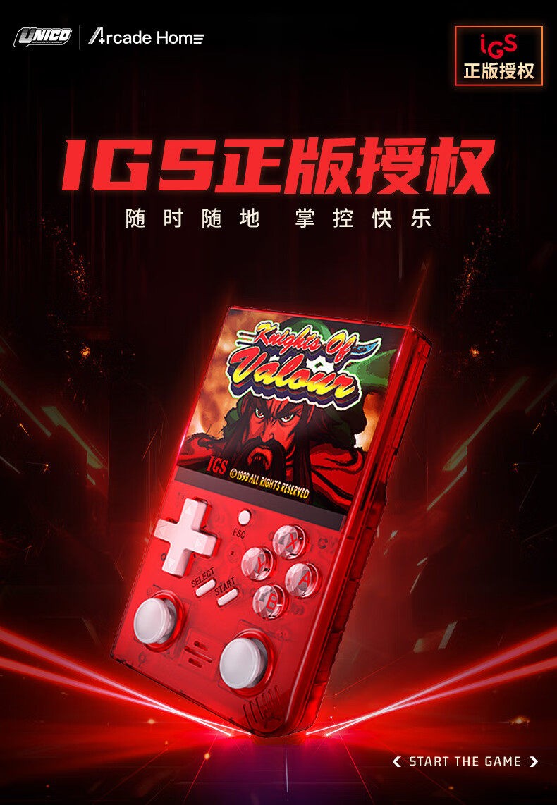 Unico LR35 IGS Handheld Game Console GBA Arcade Handheld 3000mAh New in Stock