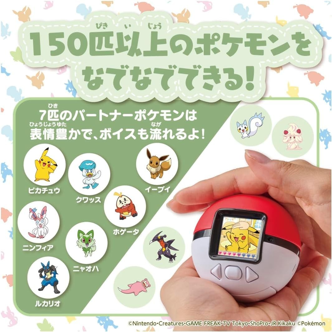TAKARA TOMY Pokemon Poke-Nade Monster Ball English available Set of 2