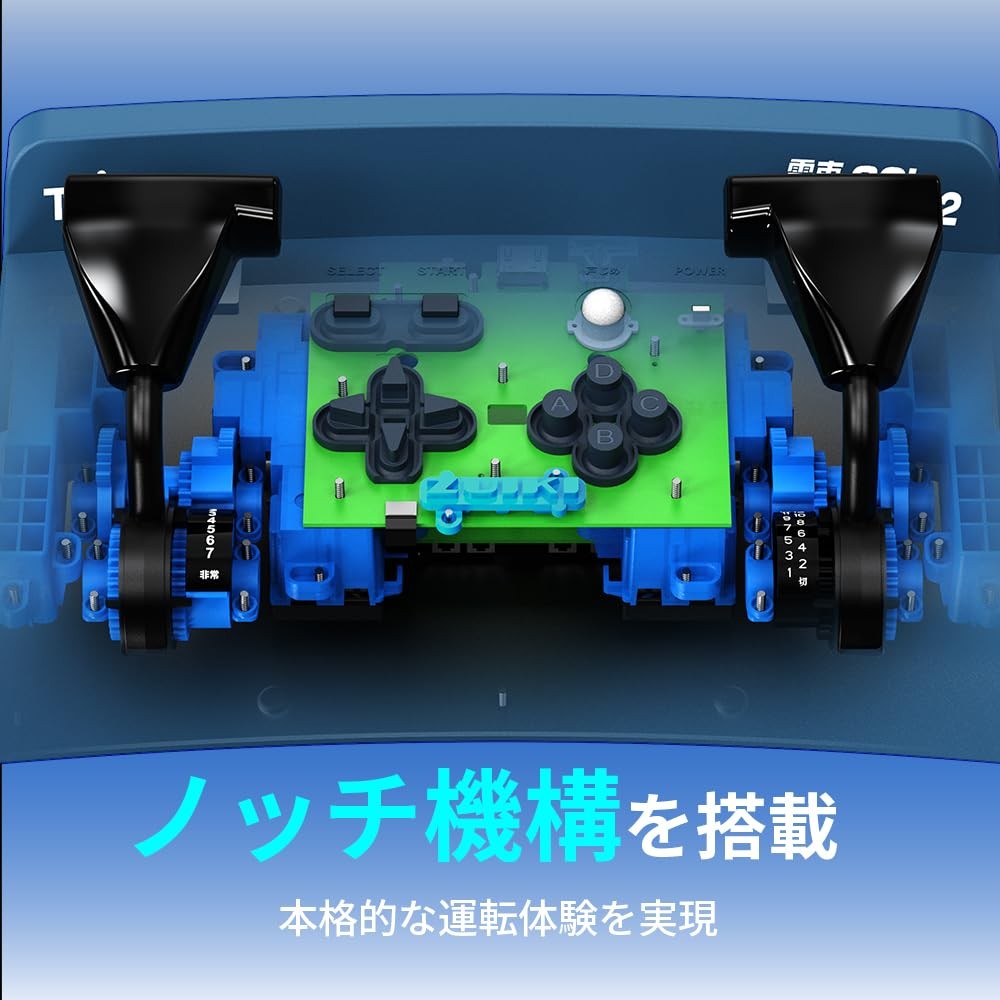 Densha de Go!! PLUG & PLAY 2 Sanyo Shinkansen Edition EX Train Simulator JP New