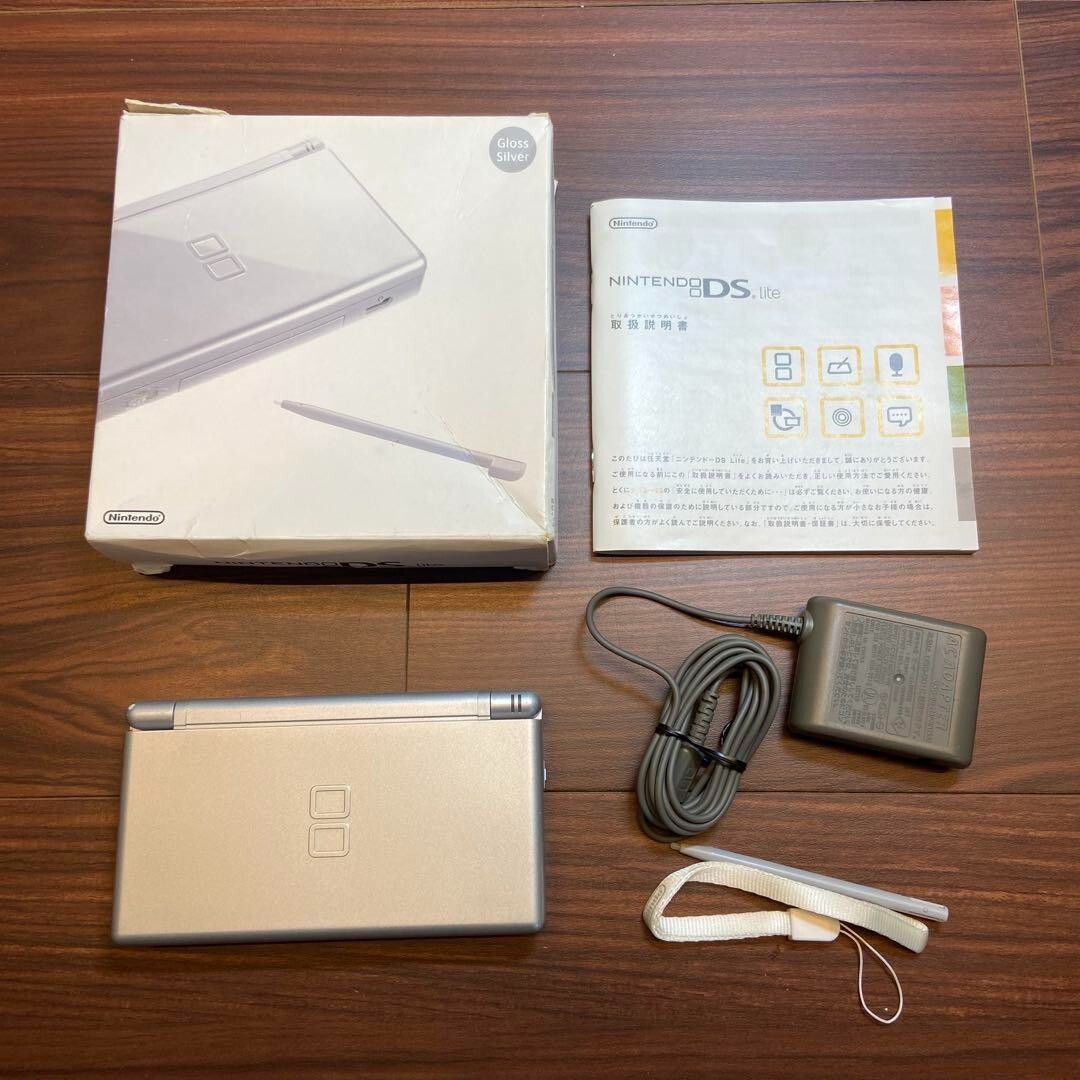 Nintendo DS LITE Gloss Silver 2309 From Japan