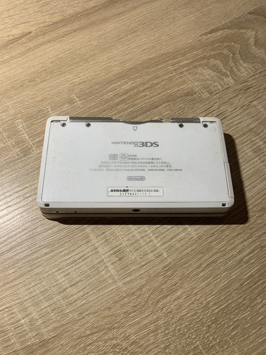 1744 Nintendo 3DS Ice White Good TESTED
