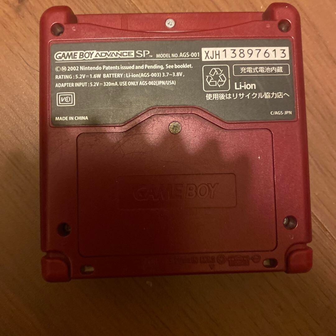 GAMEBOY ADVANCE SP Famicom color Genuine Charger set TV Game Toy 2003 Nintendo