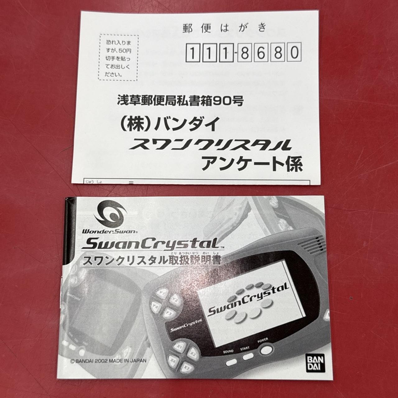 WonderSwan Crystal Model SCT 001 BANDAI