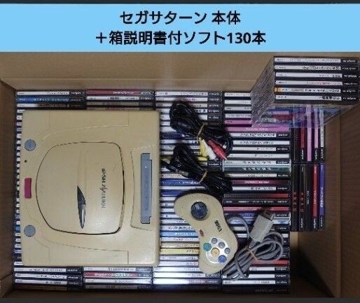 Sega Saturn console + 130 software sets.Tested from Japan