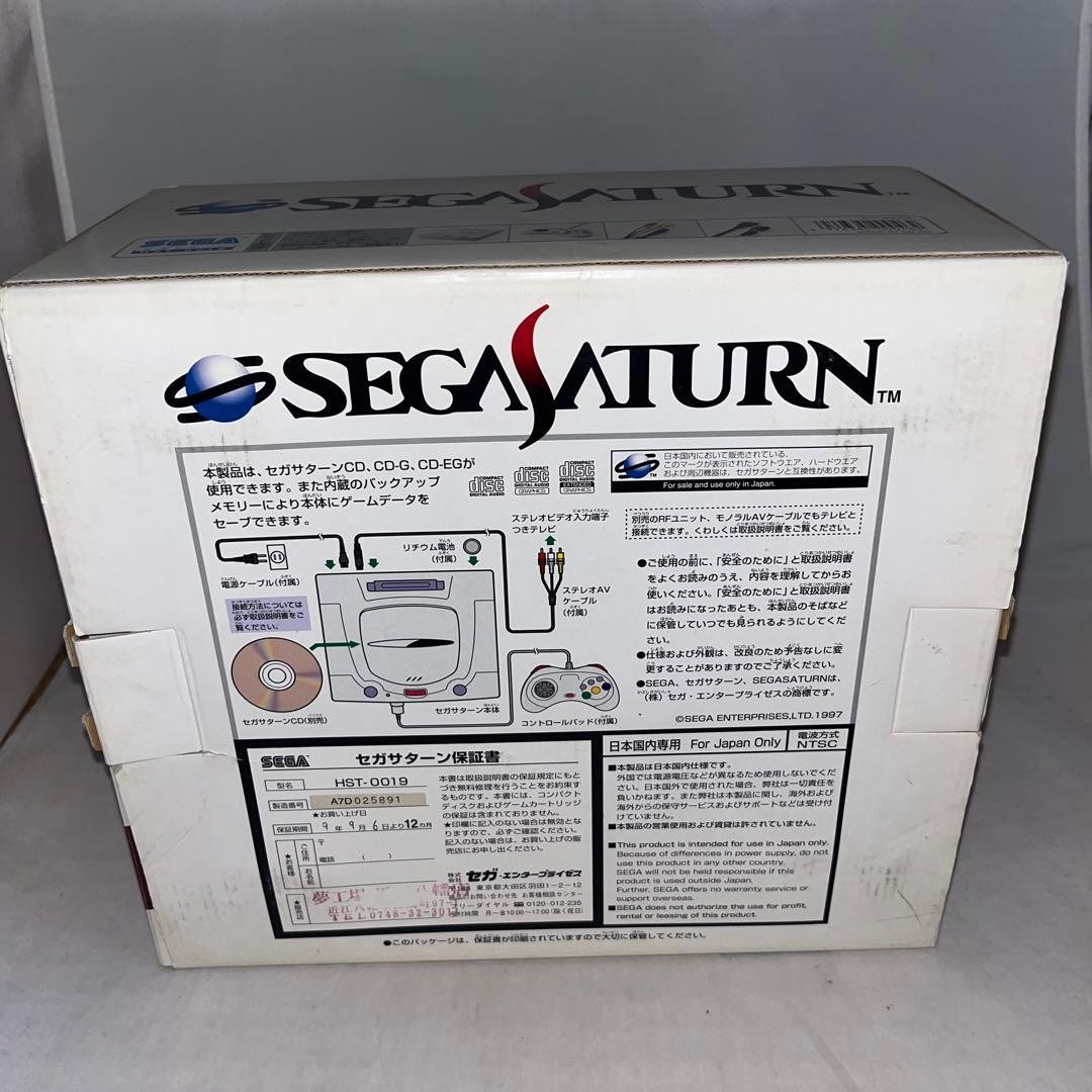 SEGA Saturn HST-0019 Console Postcard Included Tested Working Japan
