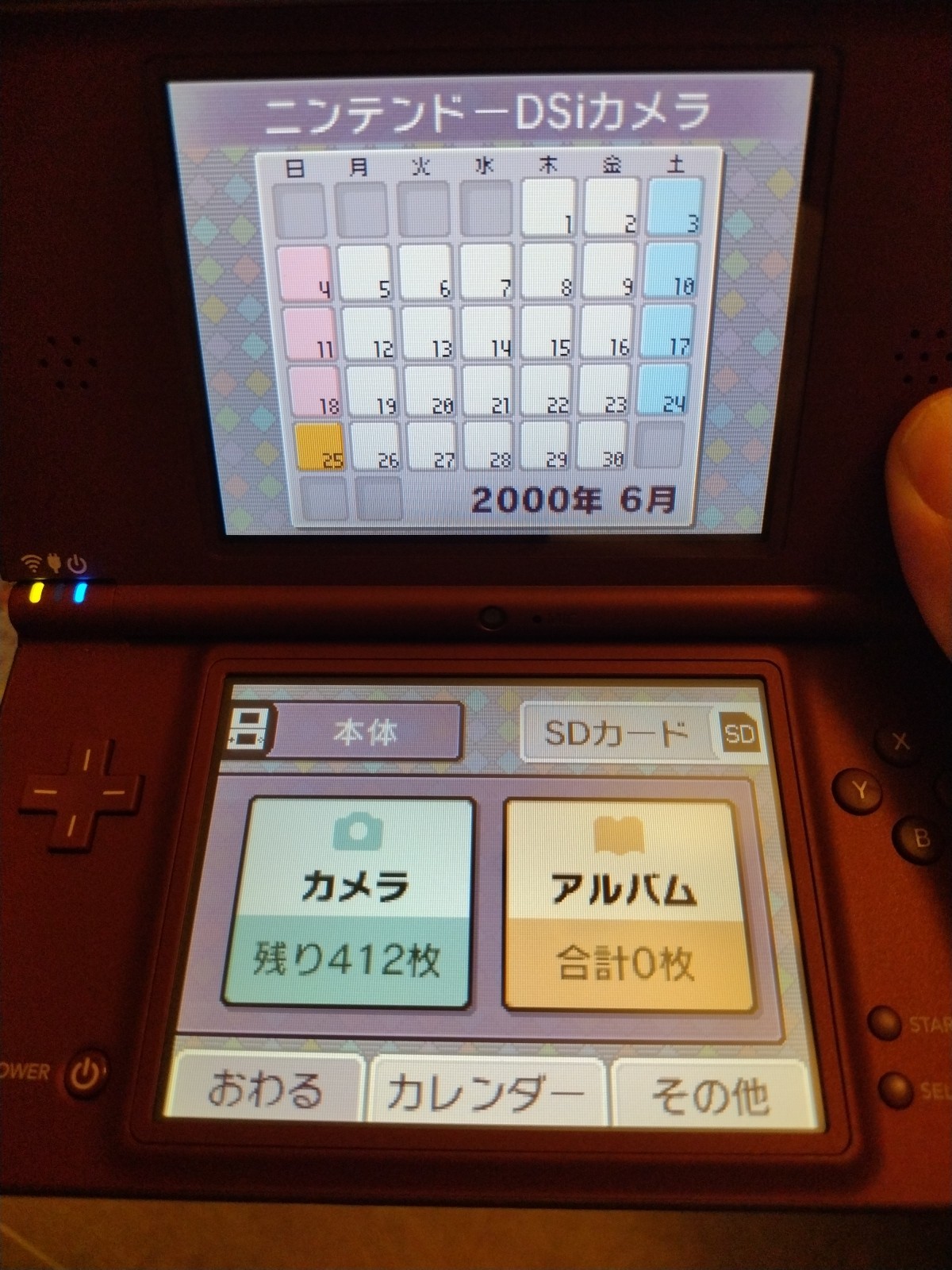 Nintendo DSi LL – Wine Red – Japanese Version