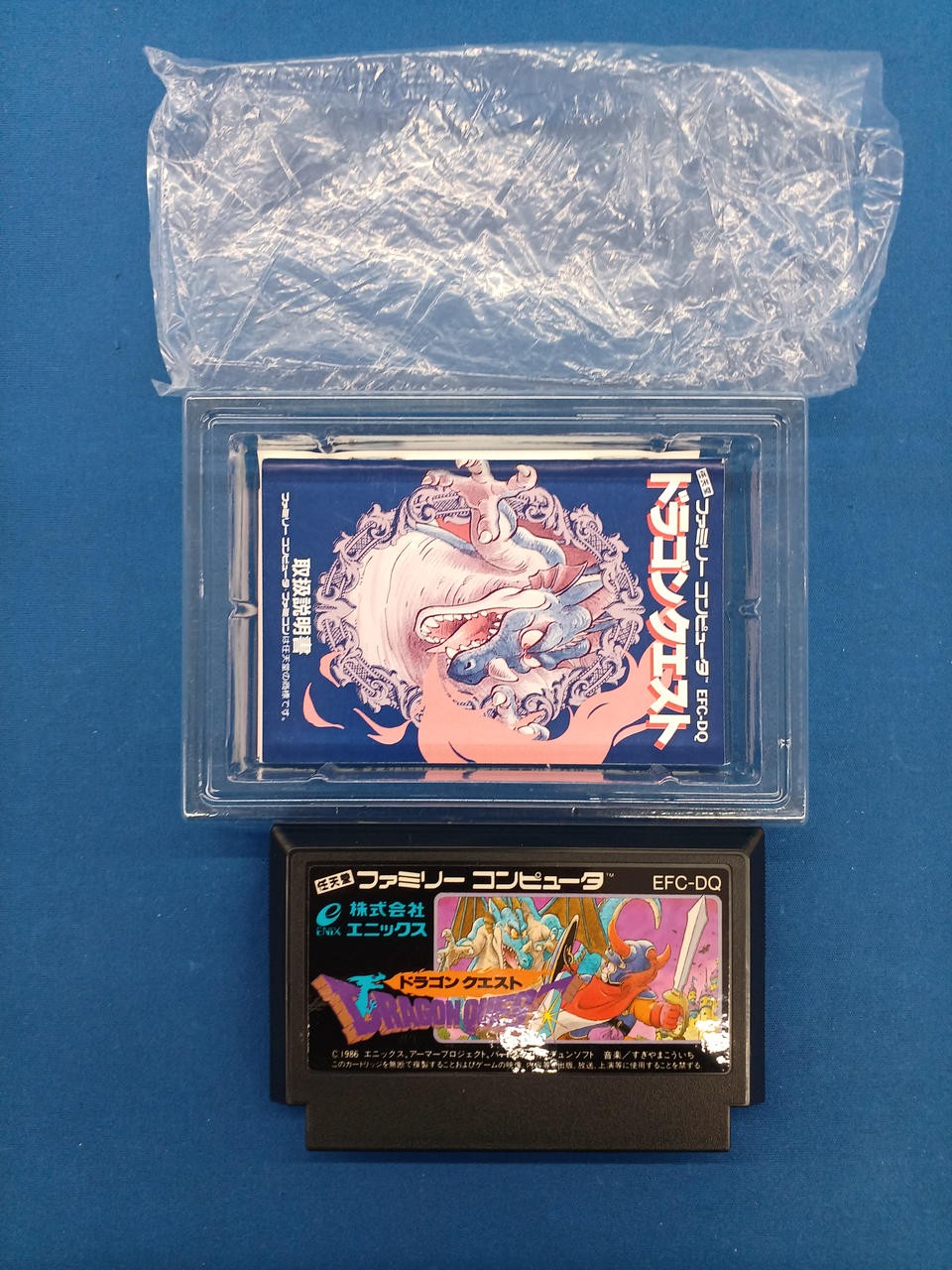 SQUARE ENIX Dragon Quest Set of 4 Japanese Version