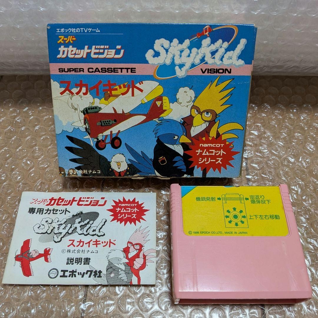 3DS/2DS/DS Operationconfirmed Super Cassette Vision Soft Sky Kid Japan