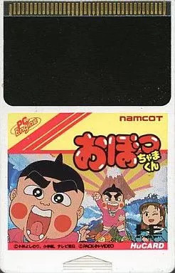 PC Engine Hu card software Obocchamakun (no box theory)