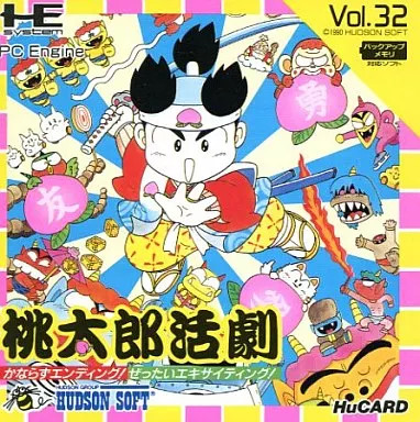 PC Engine Hu Card Software Momotaro Katsugeki