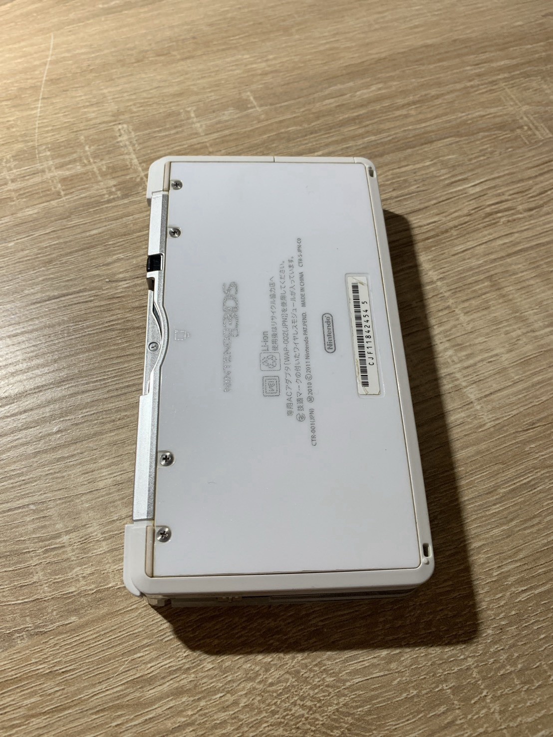 0620 Nintendo 3DS Ice White Excellent TESTED 290g