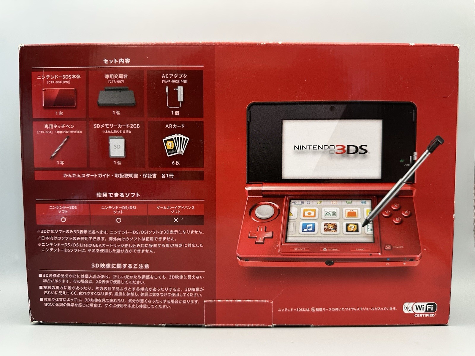 Nintendo 3DS Flare Red Japanese Import Handheld Game Console (Tested, Complete)