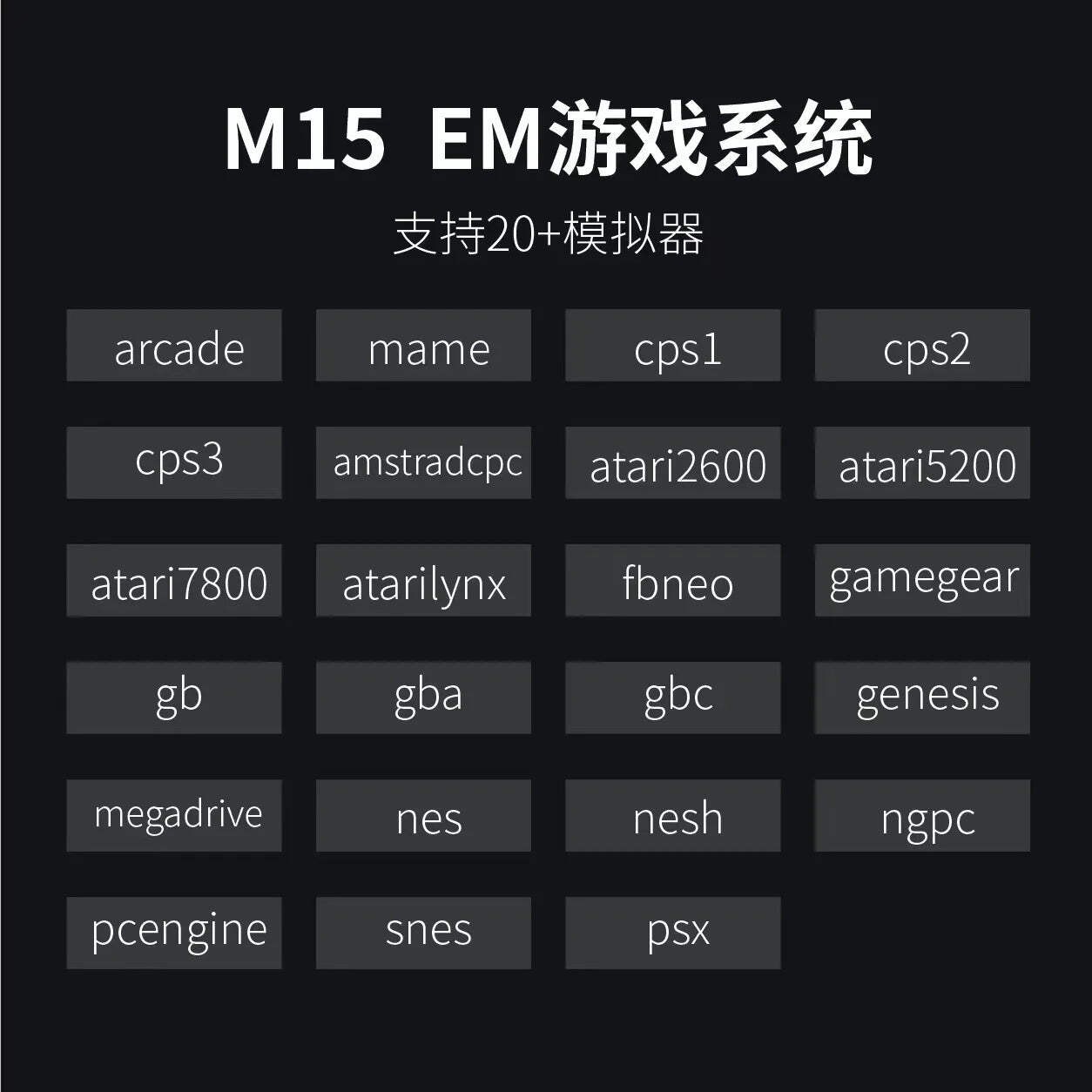 M15 4K game console home mini video game 64G retro console 128G player HD video