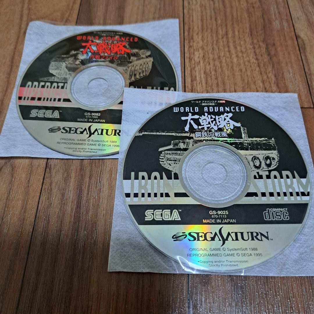 Tested and Working Sega Saturn HST 0014 Controller Power Memory