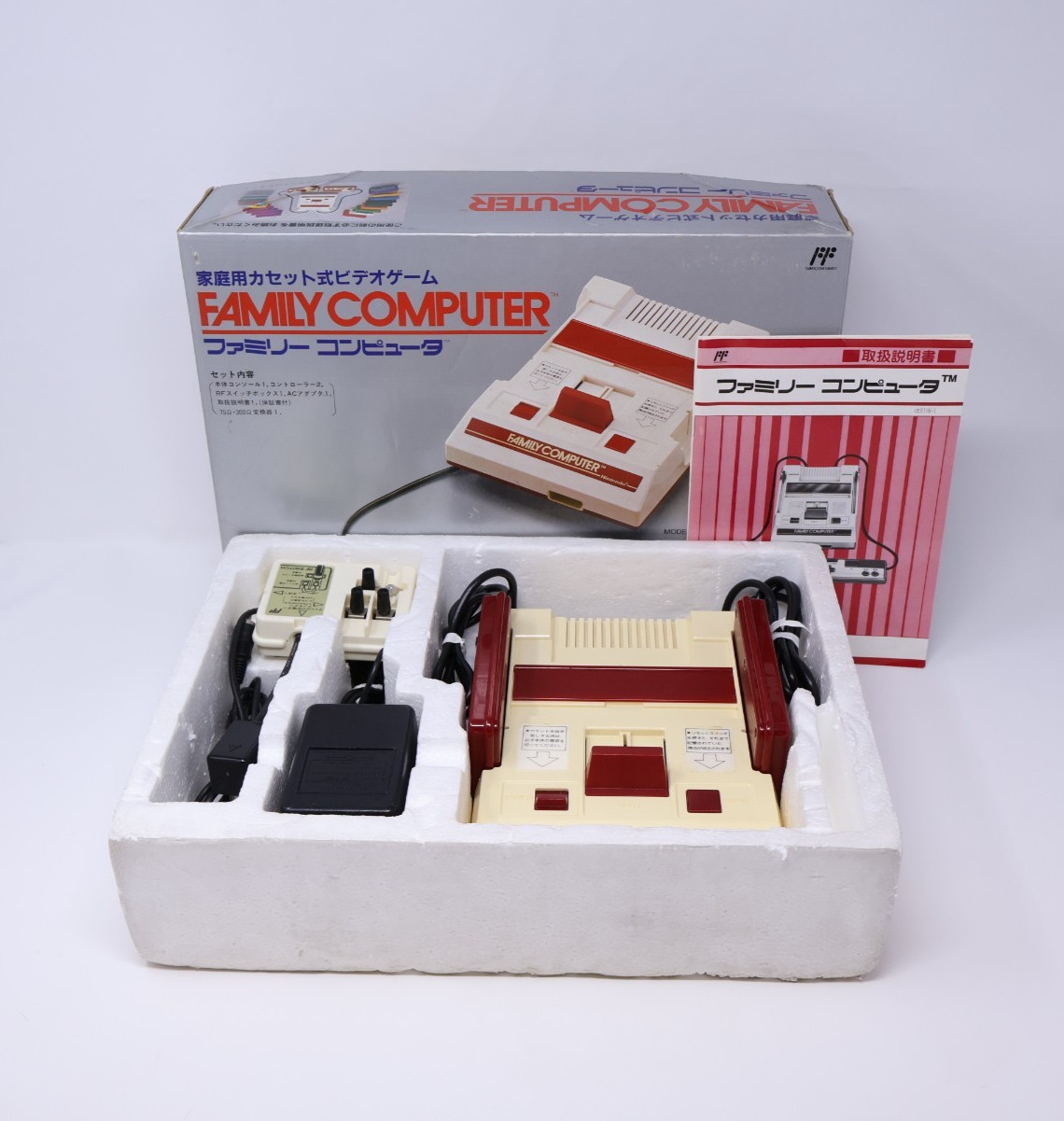 Nintendo Japanese Famicom NES Console in Box CIB Cords Manuals HCV-001 US Seller