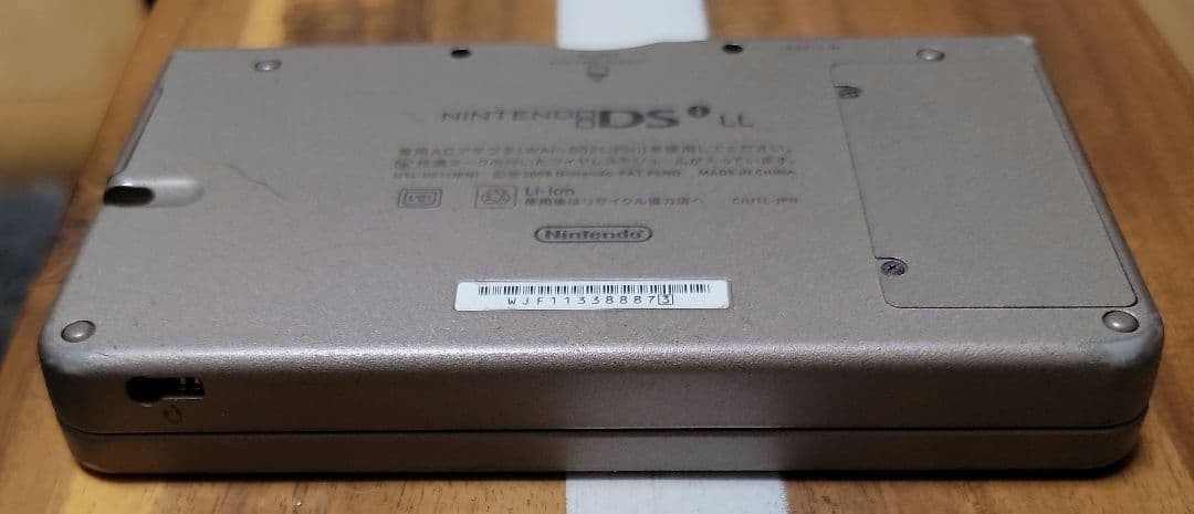 Nintendo DSi LL Dark Brown Console Tested Working Region Free