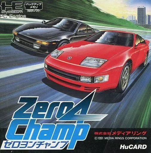 PC Engine Hu Card Software Zero Yon Champ