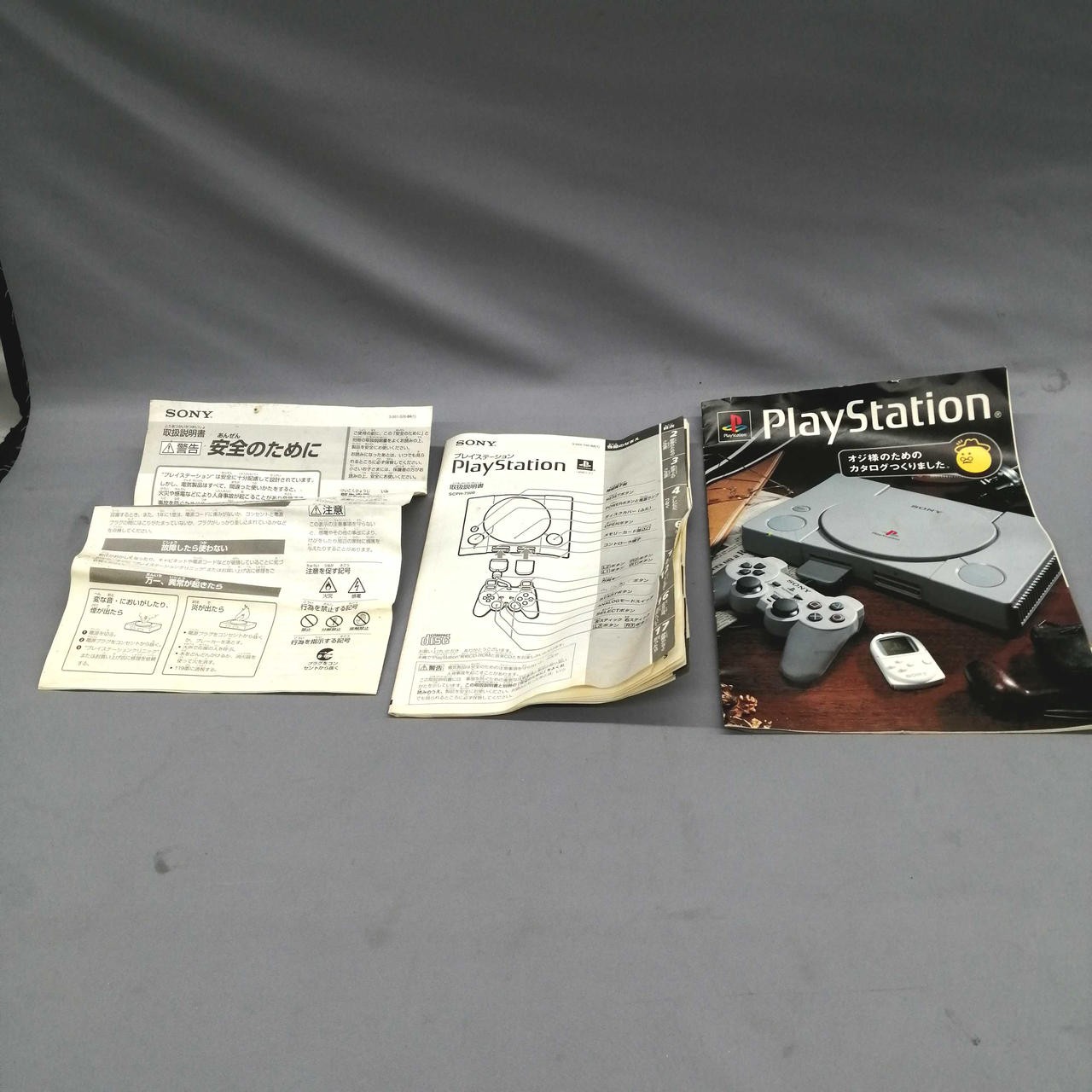 Sony PlayStation SCPH-7500 used console