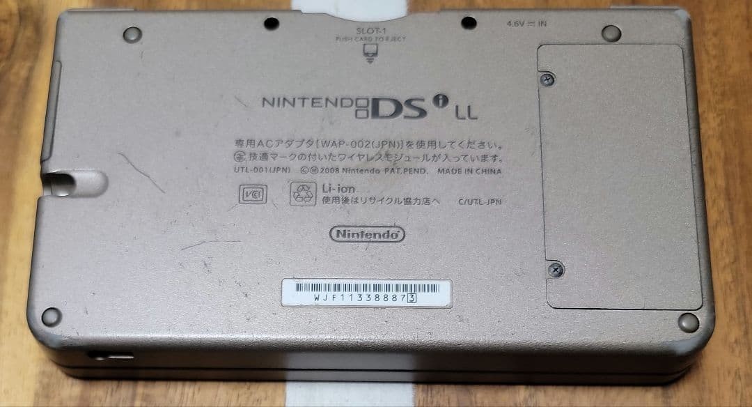 Nintendo DSi LL Dark Brown Console Tested Working Region Free