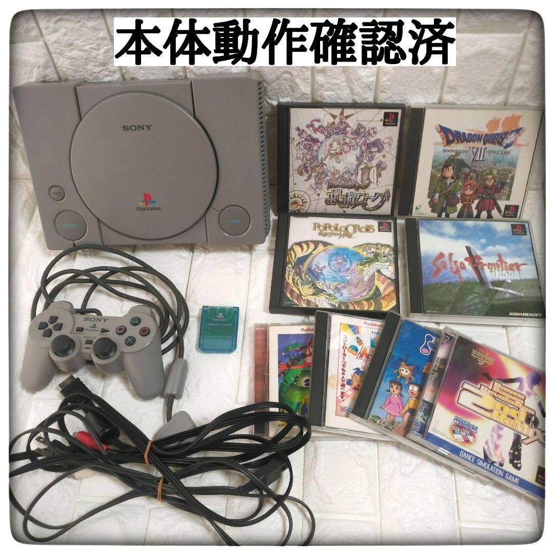 [Final model/Good condition] PS1 main unit SCPH-9000 Game software 8-piece set