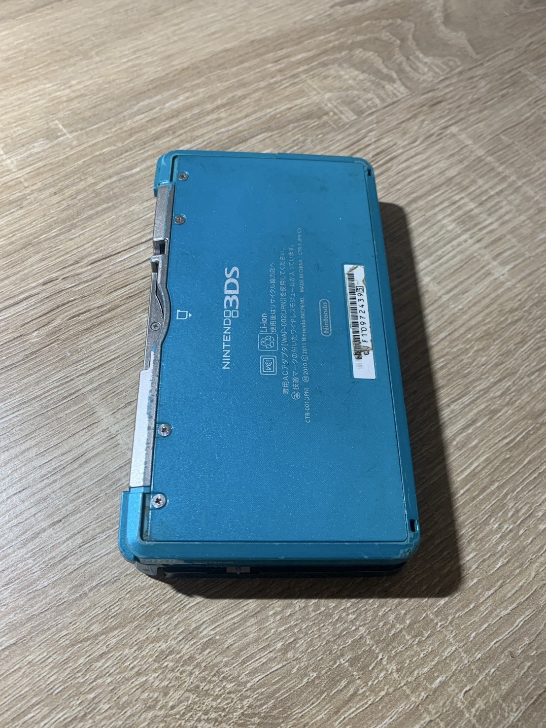 1808 Nintendo 3DS Aqua Blue For Parts