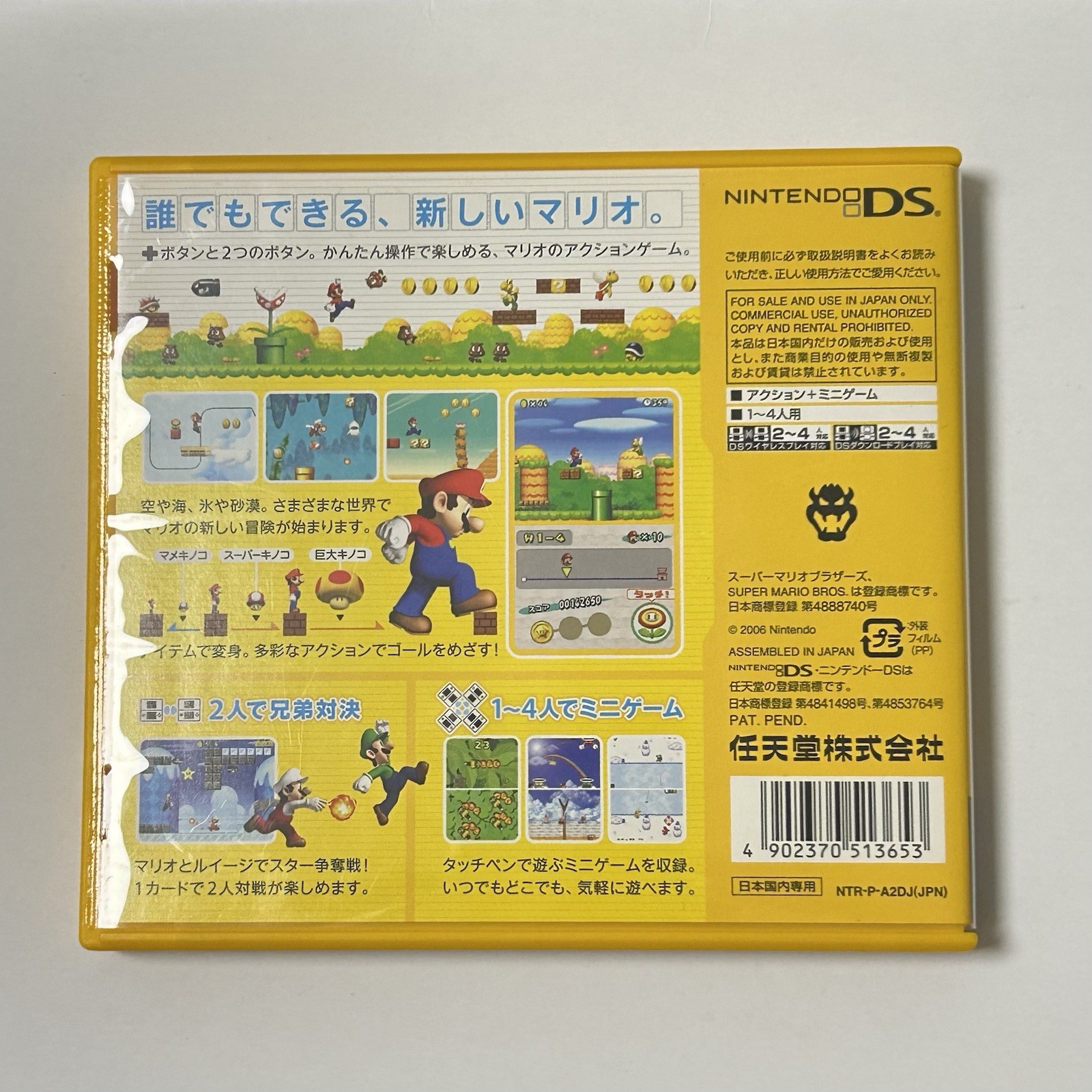 New Super Mario Bros. for NintendoDS Japanese Version