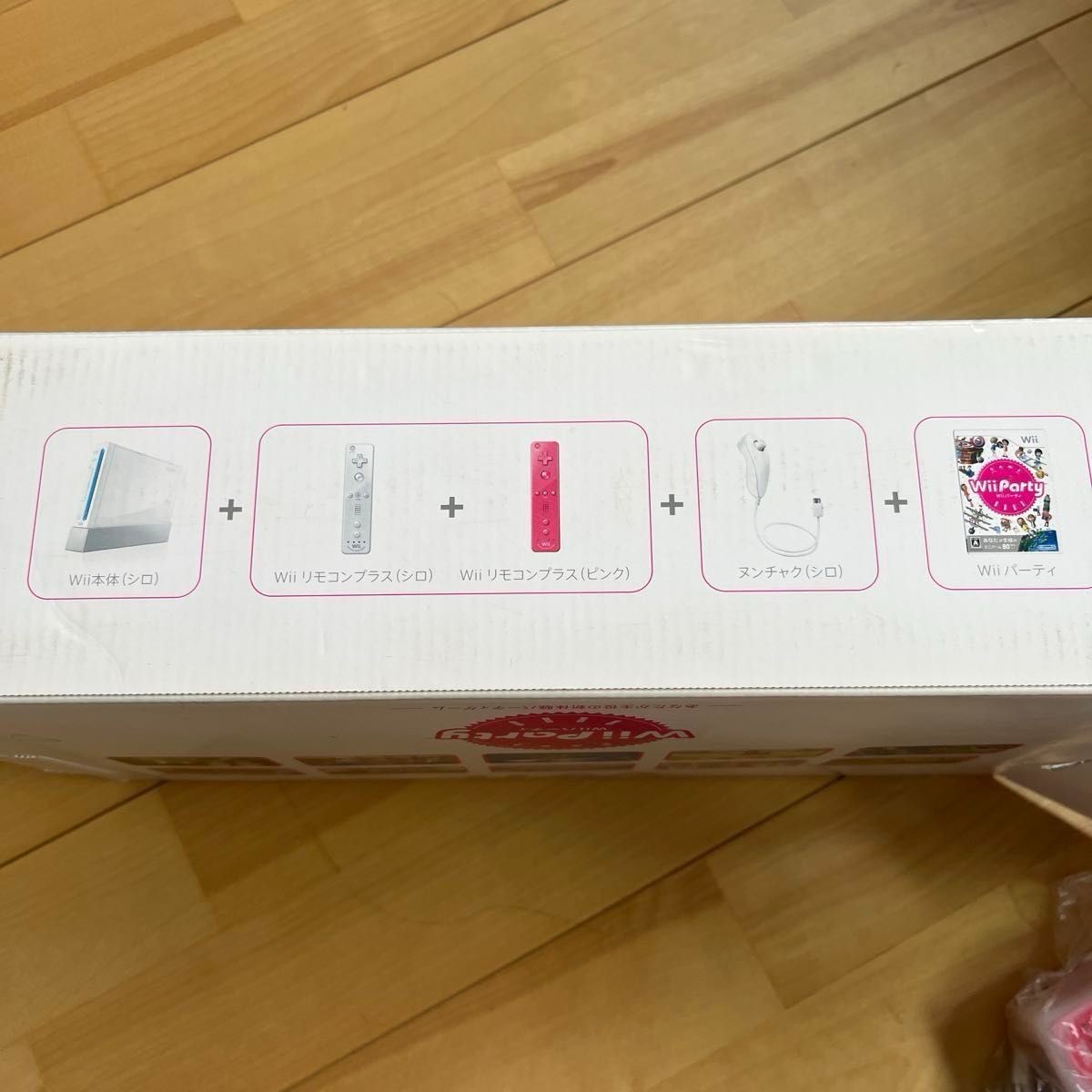 Nintendo Wii console with Wii Party bundle, Nunchuk included, and 3 other games.