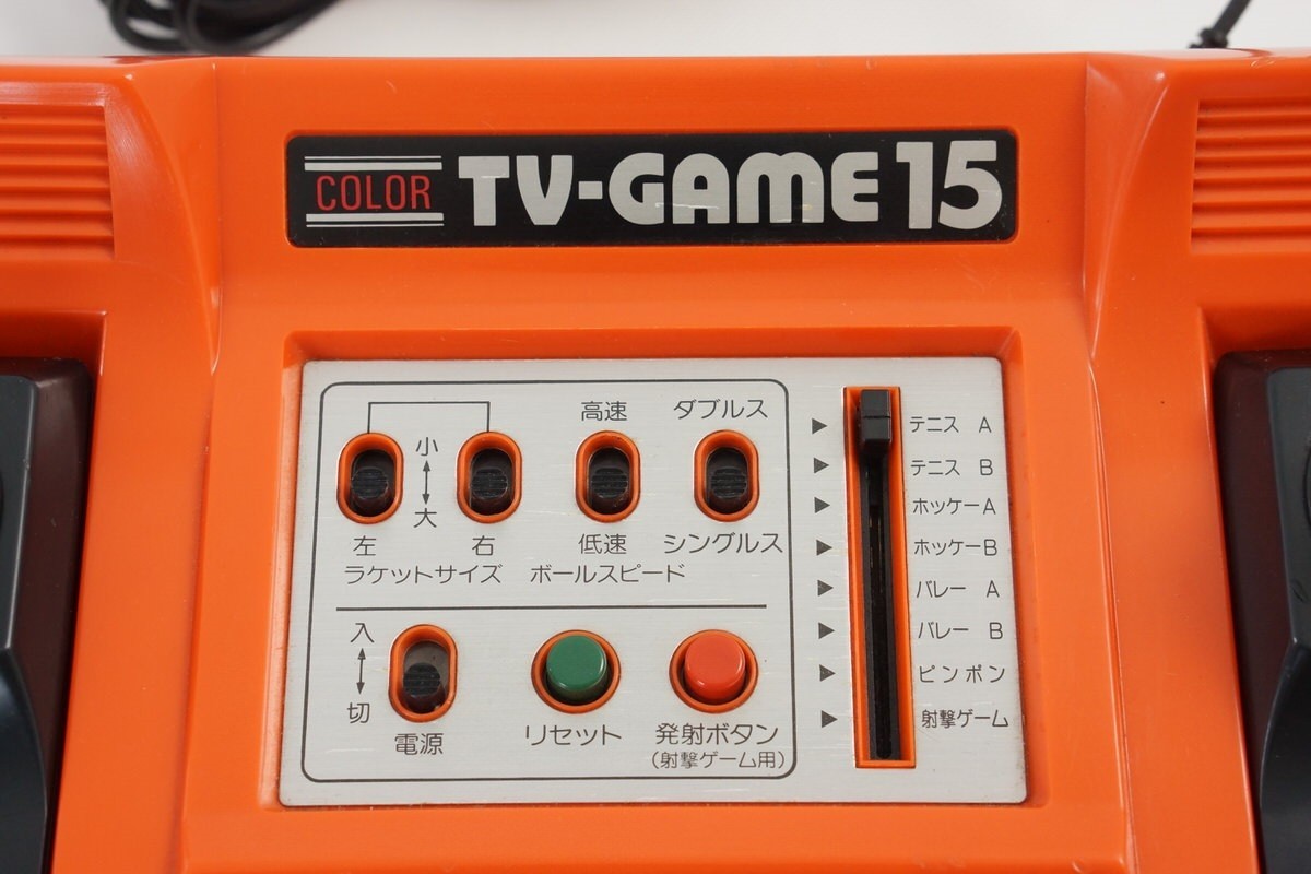 Nintendo Color TV GAME 15 Console Boxed CTG15V Tested System 3164109