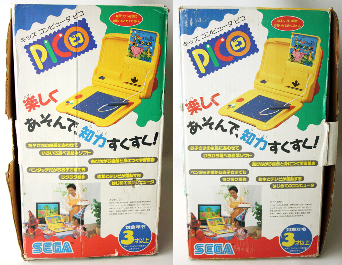 RARE VINTAGE 90’S SEGA PICO VIDEO GAME CONSOLE JAPAN EDITION NEW NOS !