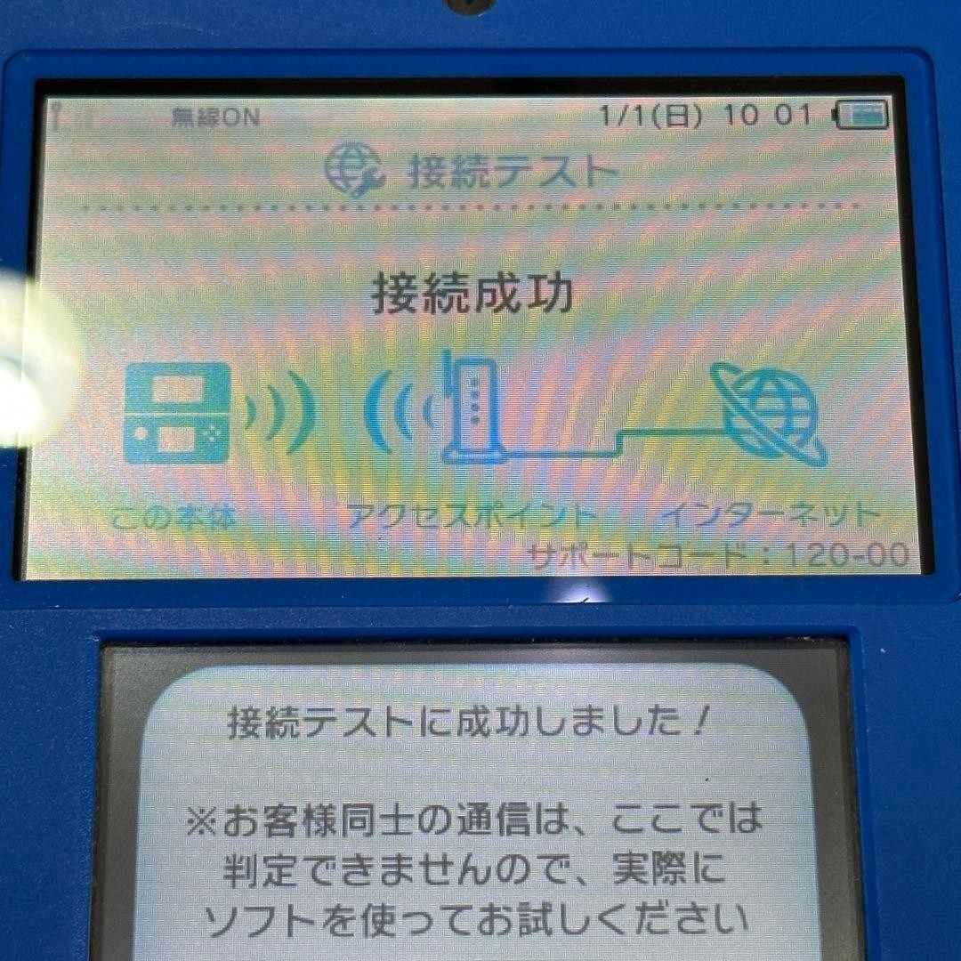 3DS/2DS/DS Operation Ok Nintendo 2Ds Blue Perfect Working Item Box Theory Japan