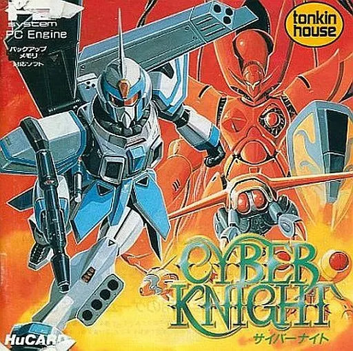 PC Engine Hu Card Software Cyber ​​Knight