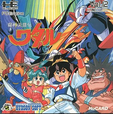 PC Engine Hu Card Software Majin Hero Wataru