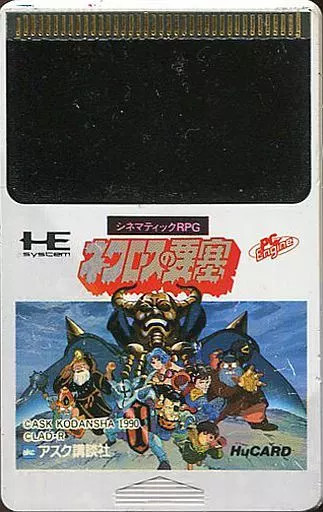 PC Engine Hu card software Necros Fortress (no box theory)