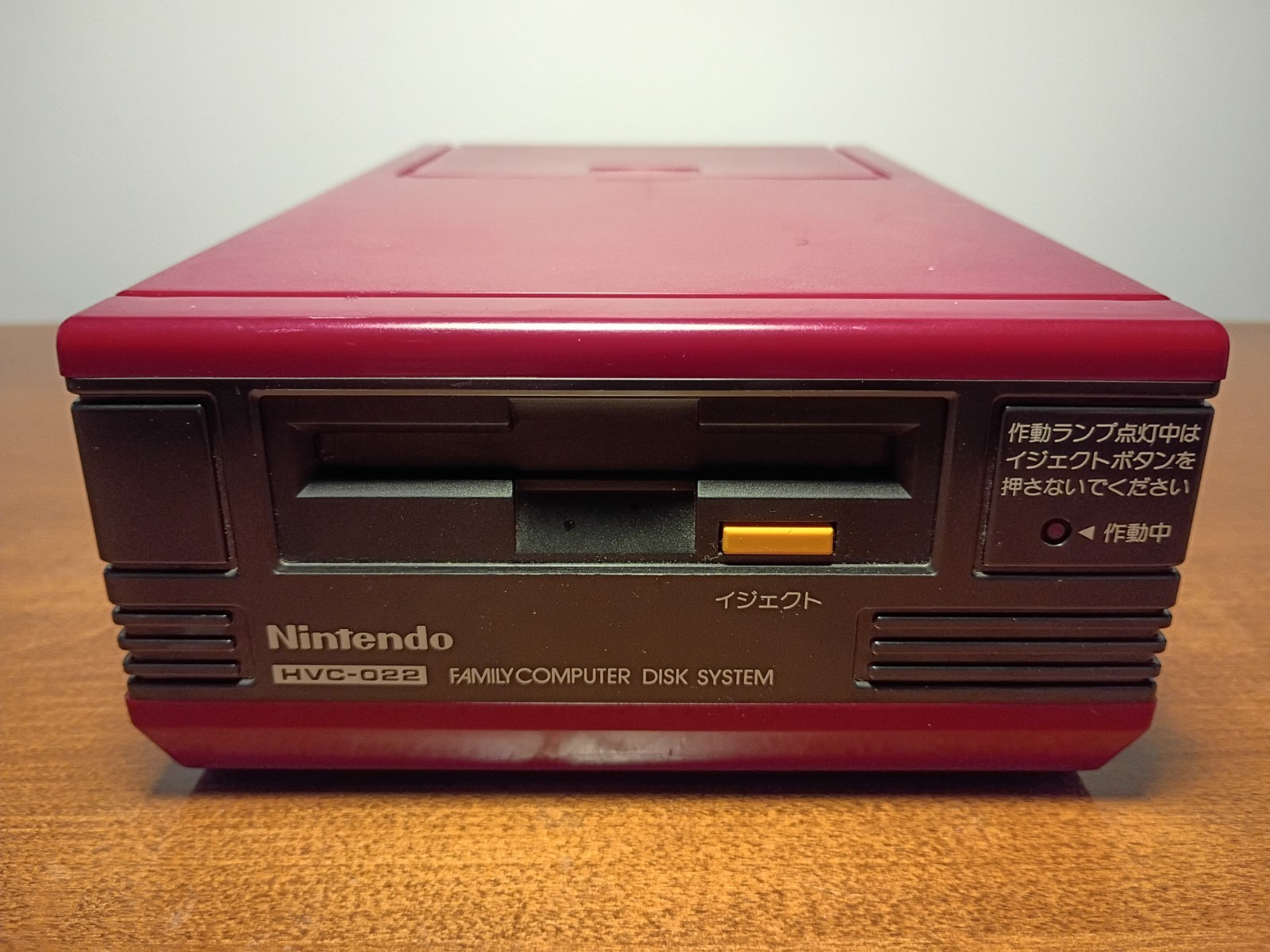 Nintendo Famicom Disk System Console Only UNTESTED For PARTS No cords USA Seller
