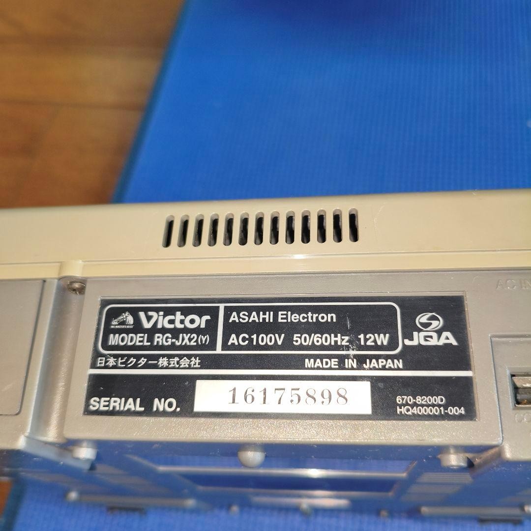 Sega Saturn Console V Saturn Late Model RG JX2 HDMI Converter 2 Software