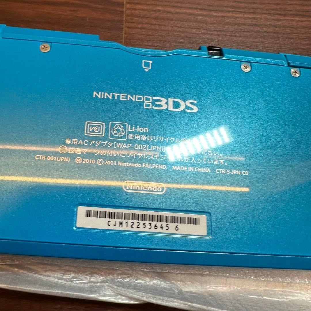 Nintendo 3DS console, light blue 5598 From Japan