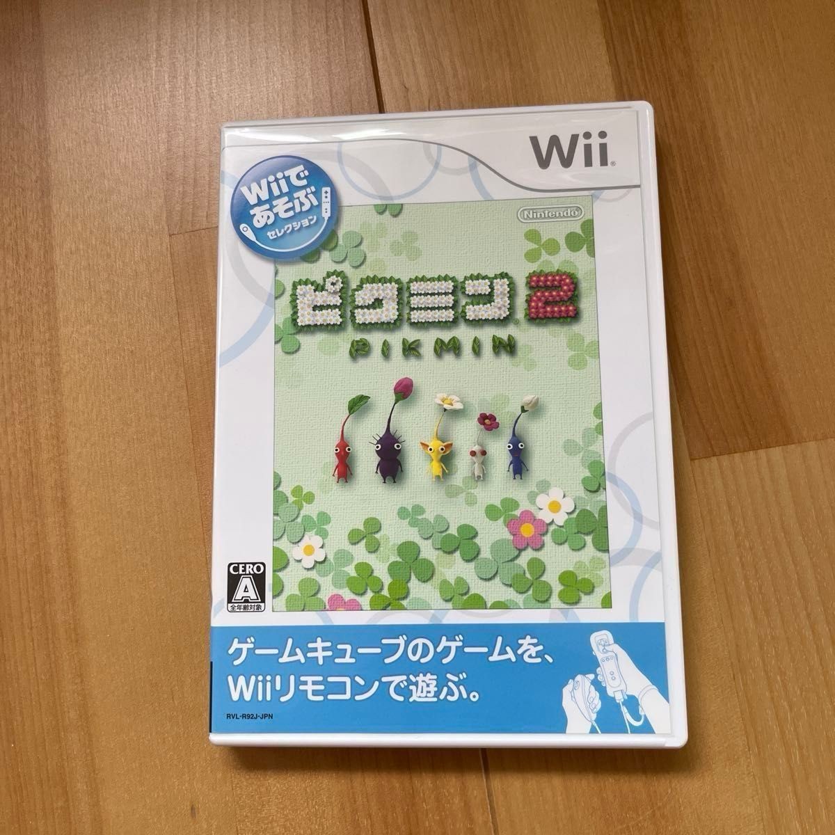 Nintendo Wii console with Wii Party bundle, Nunchuk included, and 3 other games.