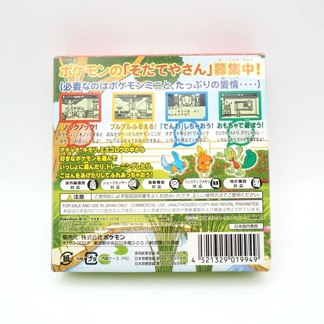 Pokemon Mini Wooper Blue Console + Software Set w/Box Used from Japan