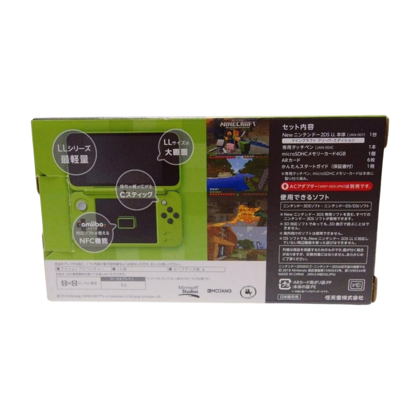 MINT Nintendo 2DS LL Creeper Edition Minecraft Limited Console NTSC-J Region JP