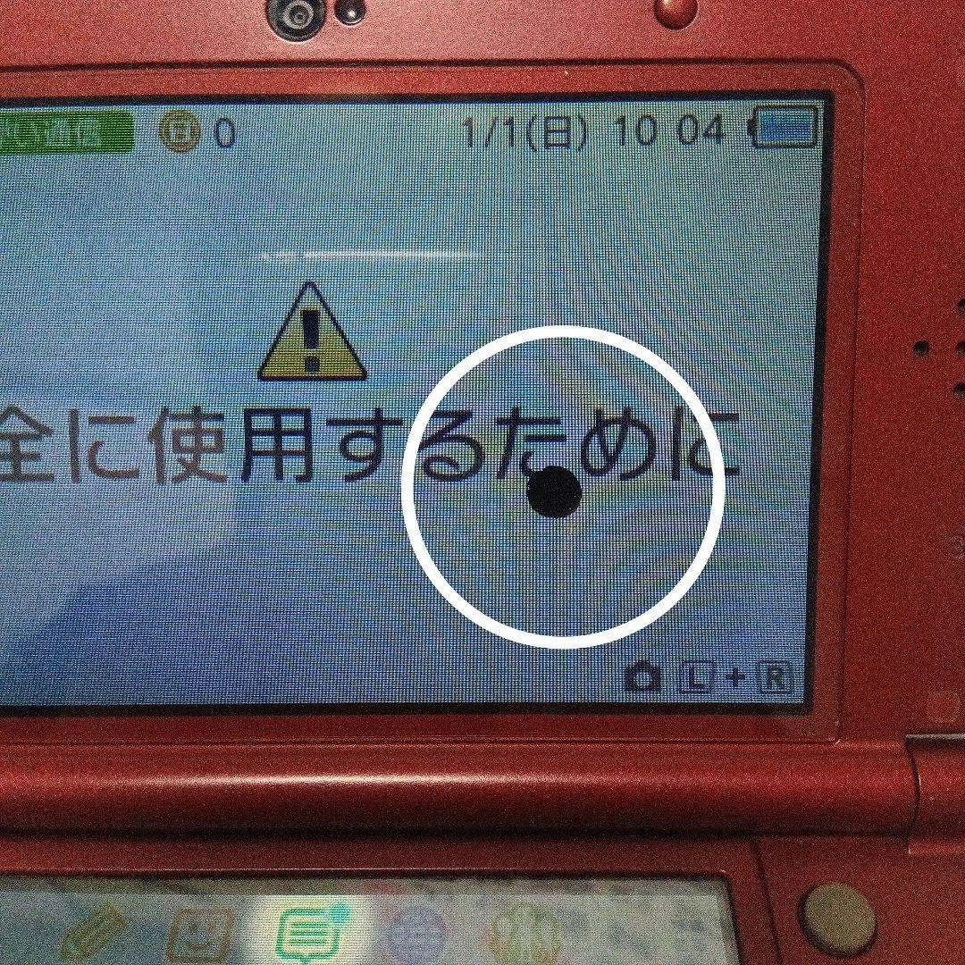3DS/2DS/DS New3Dsll Body Metallic Red With Translation Japan