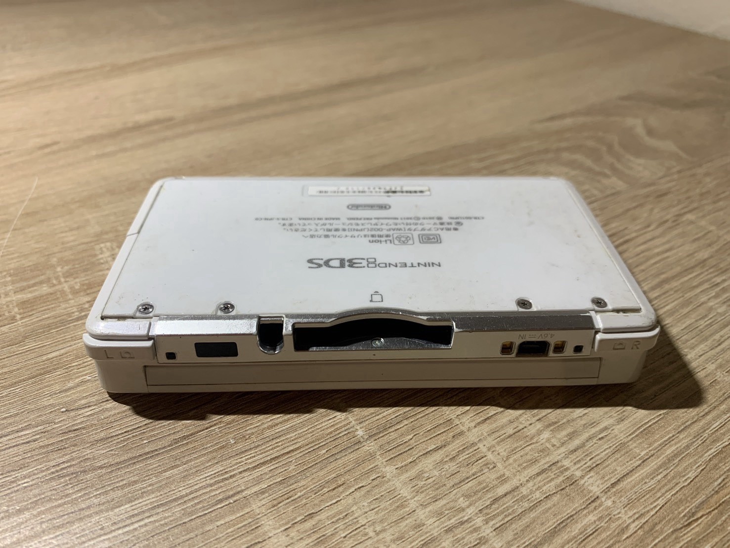1744 Nintendo 3DS Ice White Good TESTED