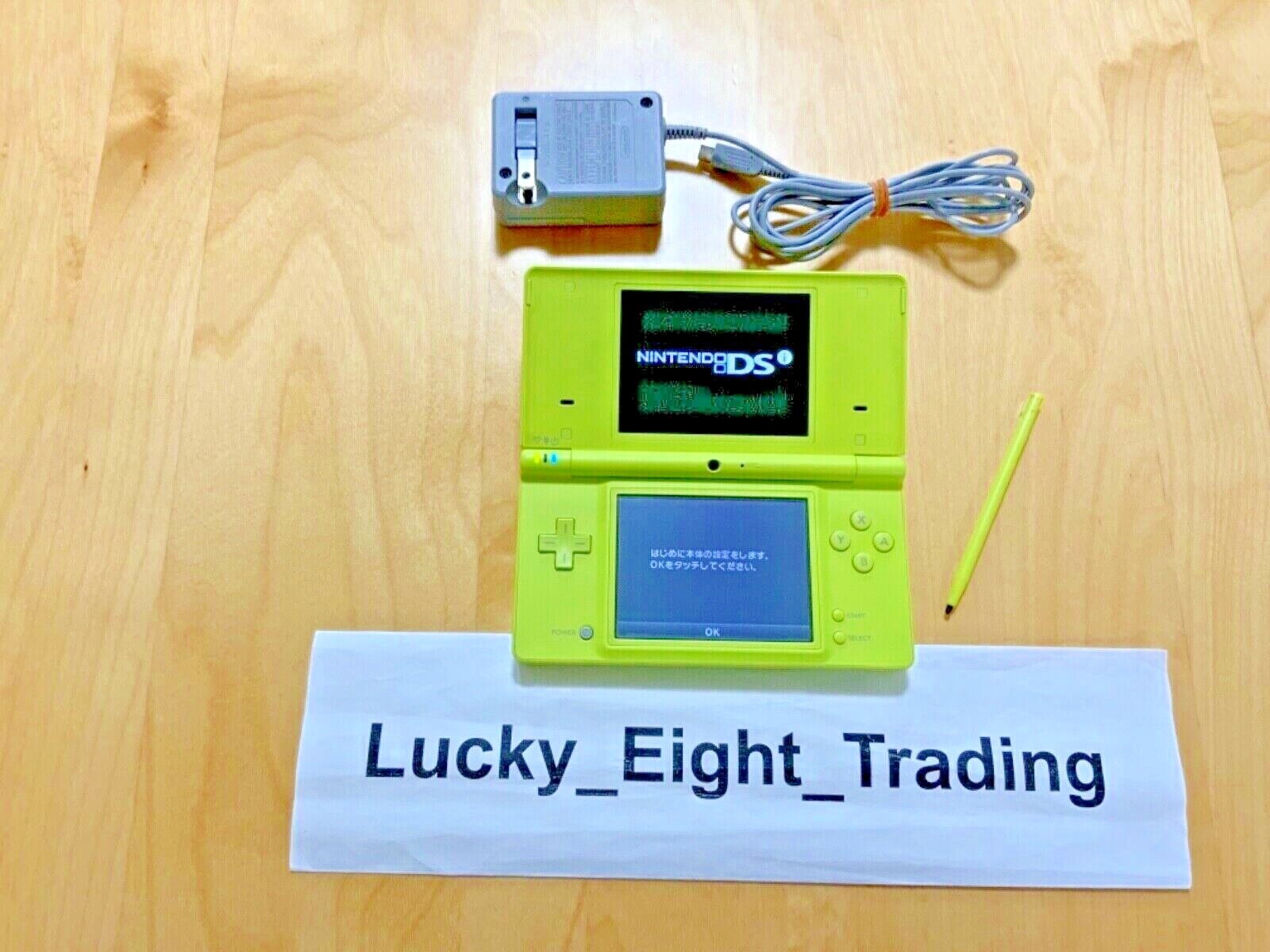 Nintendo DSi Lime Green Console Charger Japanese ver [CC]
