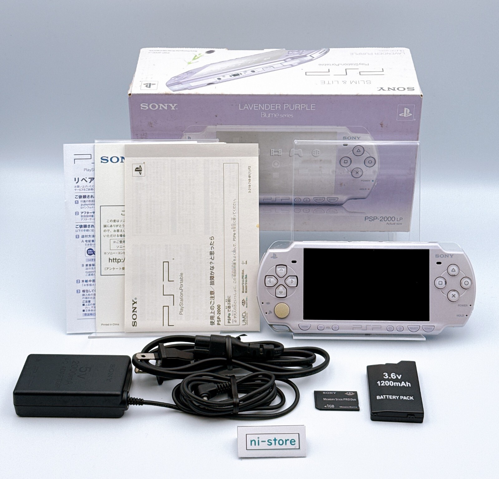 Sony PSP-2000 Console Blume LAVENDER Purple Limited Box Region free w/1GB – Excl