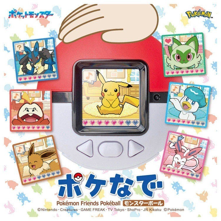 NEW Takara Tomy Pokemon PokeNade Monster Ball English Selectable (Settings) JP