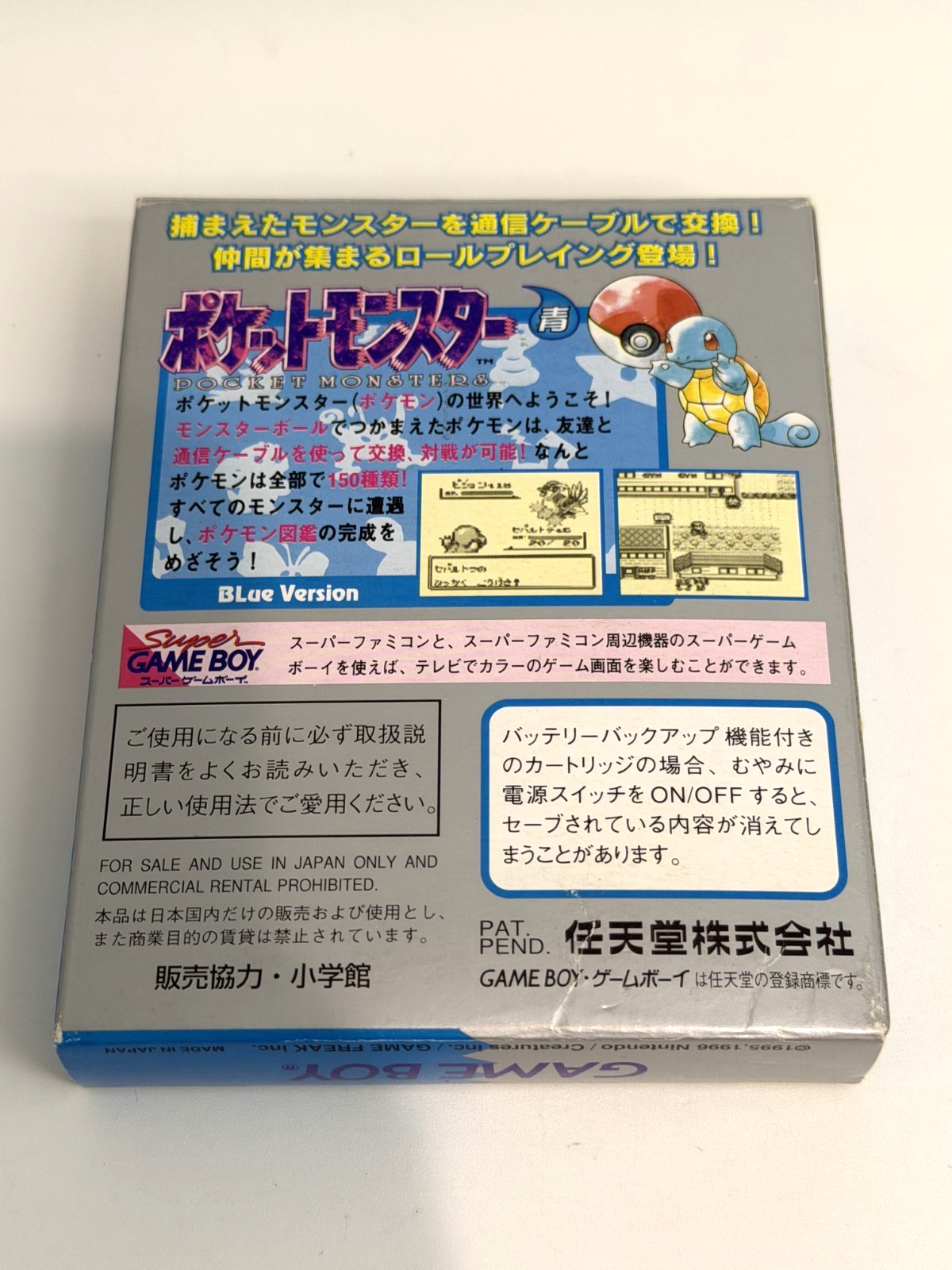 Pokémon Blue Version Game Boy CIB Complete in Box Japan Exclusive Rank:S