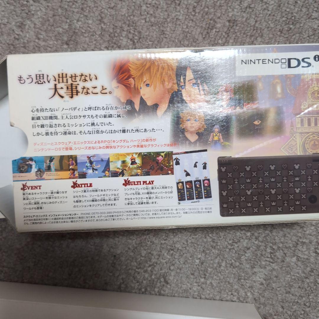 3DS/2DS/DS Square Enix Nintendo Ds Kingdom Hearts… Japan